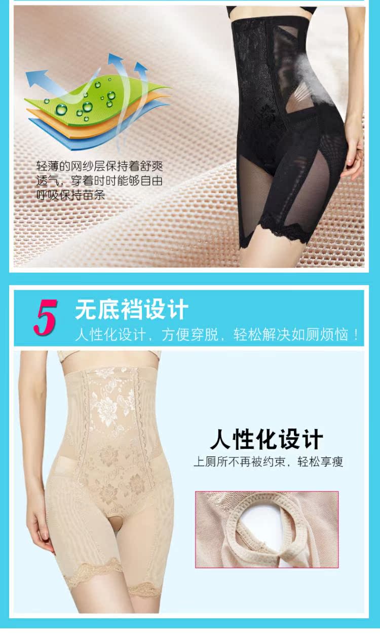 MORGOMON quần eo cao eo định hình quần béo đốt cháy giảm béo bụng định hình không có dấu vết làm đẹp đồ lót TYW720 - Quần cơ thể quần lót cạp cao mặc váy