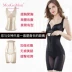 MORGOMON body định hình bụng chia phù hợp sau sinh sửa chữa eo eo quần lót thủy triều đốt cháy quần áo giảm béo TYW720 - Corset hai mảnh đồ lót nữ Corset hai mảnh
