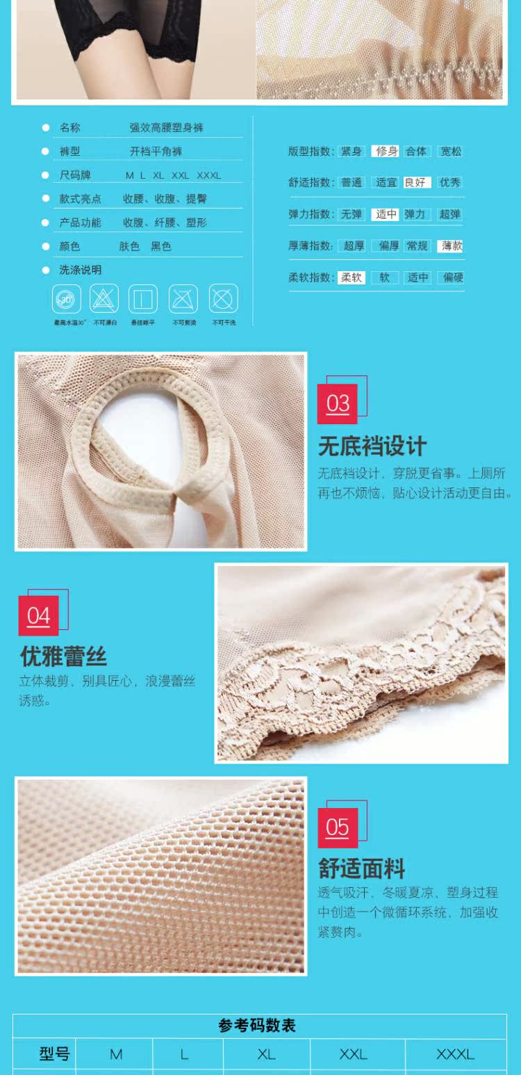 MORGOMON quần eo cao eo định hình quần béo đốt cháy giảm béo bụng định hình không có dấu vết làm đẹp đồ lót TYW720 - Quần cơ thể quần lót cạp cao mặc váy