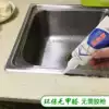 Kitchen powder room waterproof mildew beauty seam agent Tile sink pool toilet base gap caulking glue Caulking agent