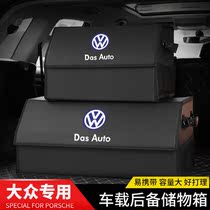 Volkswagen trunk storage box Lavida maiteng Tiguan L Tu Ang Siteng Passat Bo to organize the storage box