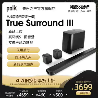 (New Product)Polkaudio Sound of Music TSIII 5 1 Home theater echo wall speaker set