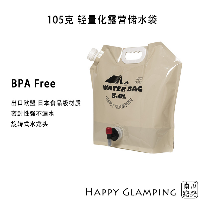 Rotating Valve Water Storage Bag Japanese Pe Outdoor Camping Foldable Plastic Water Bucket Bathing Shower Water Bag Pumpkin Road Road Rotating Valve Water Storage Bag Japanese Pe Outdoor Camping Foldable Plastic Water Bucket Bathing Shower Water Bag Pumpkin Road Road