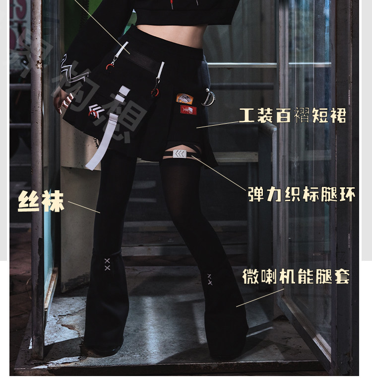 Zenless Zone Zero Ellen Techwear Cosplay Outfit