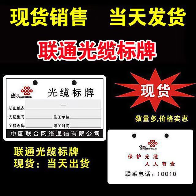 Signage cáp Truyền thông Signage Unicom Telecom Cáp di động Cáp cáp PVC Cáp In - Thiết bị đóng gói / Dấu hiệu & Thiết bị thẻ tên gắn balo cho bé