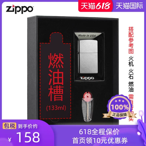 zippo Флагманский магазин Официальный сокровище зажигалка Zippo подлинный Zippo более светлый цветочный песчаный хромированная подарочная коробка
