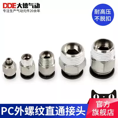 Black threaded through quick coupling PC4 6 10 12 16 M5 01 03 04 pneumatic quick connector