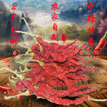 Two Jingtiang dry pepper spicy Hunan dry pepper bulk farm specialty dry pepper spicy 500g 2kg