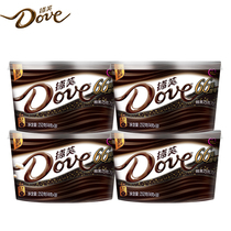 Dove 66%cocoa pure dark chocolate 252g bowl bulk gift wholesale wedding candy Casual snacks