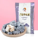 Guanshengyuan Nougat 454G