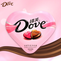 Dove Xinyu 98g chocolate sandwich silky heart-shaped chocolate gift box to send girlfriend Tanabata Valentines Day gift