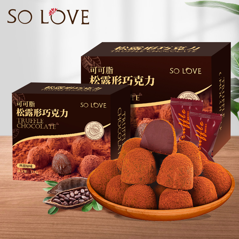 Solive truffle chocolate multi-flavor black smart bulk to send girlfriend snacks New year gift box gift