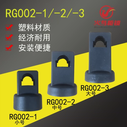 RG002 Перекрывающая стержня.