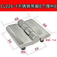 CL226-1 из нержавеющей стали 4-сечения ног 8 толстые M8
