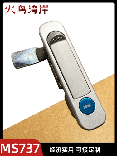 Блокировка плоскости устройства шасси