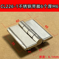 CL226-1 из нержавеющей стали 4-сечения ног 6 толстые M6