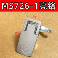 MS726-1 ярко-белый ядро ​​не блокирует