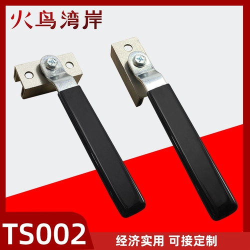 TS002 Weitu Accessories Accessories Left Door Lock PS Дверные аксессуары 10 % скидка 160 % скидки материала шкаф