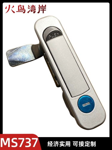 Блокировка плоскости устройства шасси