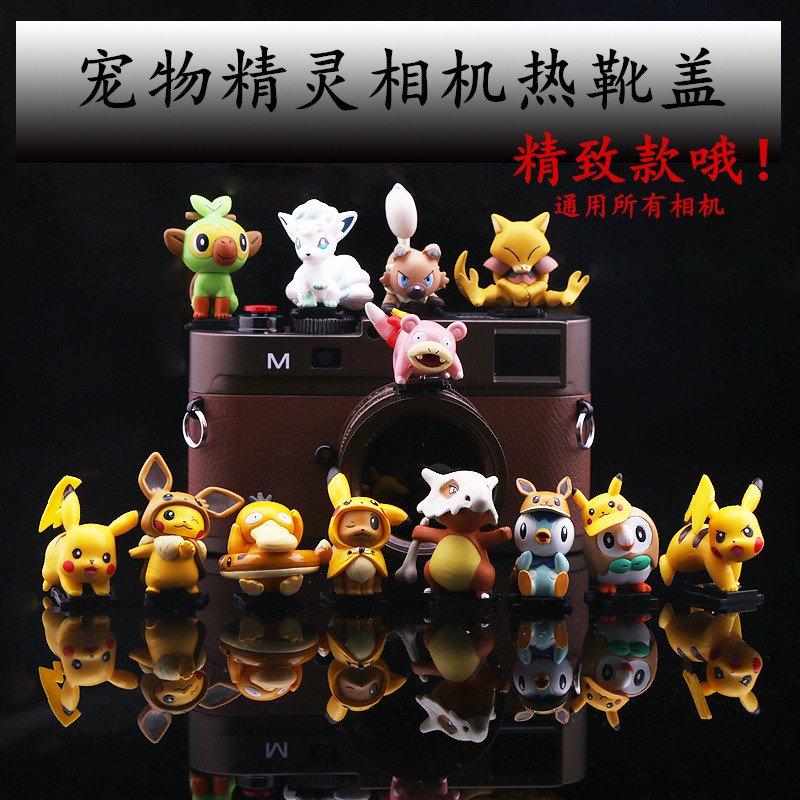 Ultra Cute Bikachu Hot Boots Cover Creative Cartoon Camera Dust Cap Applicable FoxSony Canonicom Light-Taobao