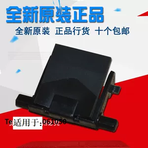 Подходит для оригинального пейджера Samsung 3401 3405F 4521HS 4321NS, оригинального пейджера с устройством подачи документов