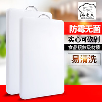  Cutting board Household PE antibacterial mildew thickening kitchen plastic cutting board Fruit small cutting board sticky board chopping board Rolling panel