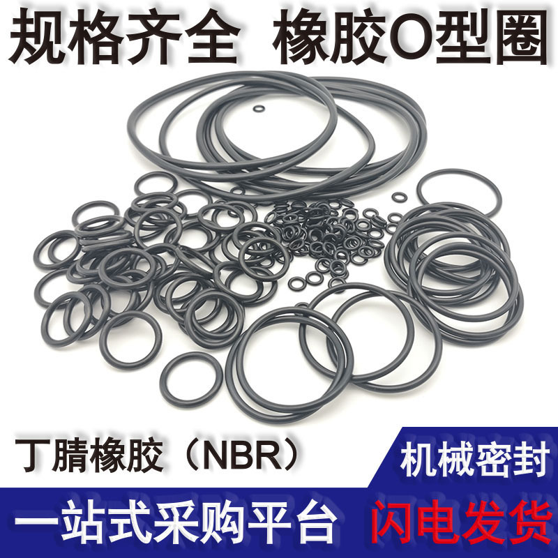 Rubber Gasket O-Ring Seal Waterproof Hydraulic Outer Diameter 100 102 105 110 115* Wire Diameter 2