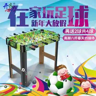 Table football machine Desktop table type desktop football toy 4-6-8 pole adult children parent-child interactive game