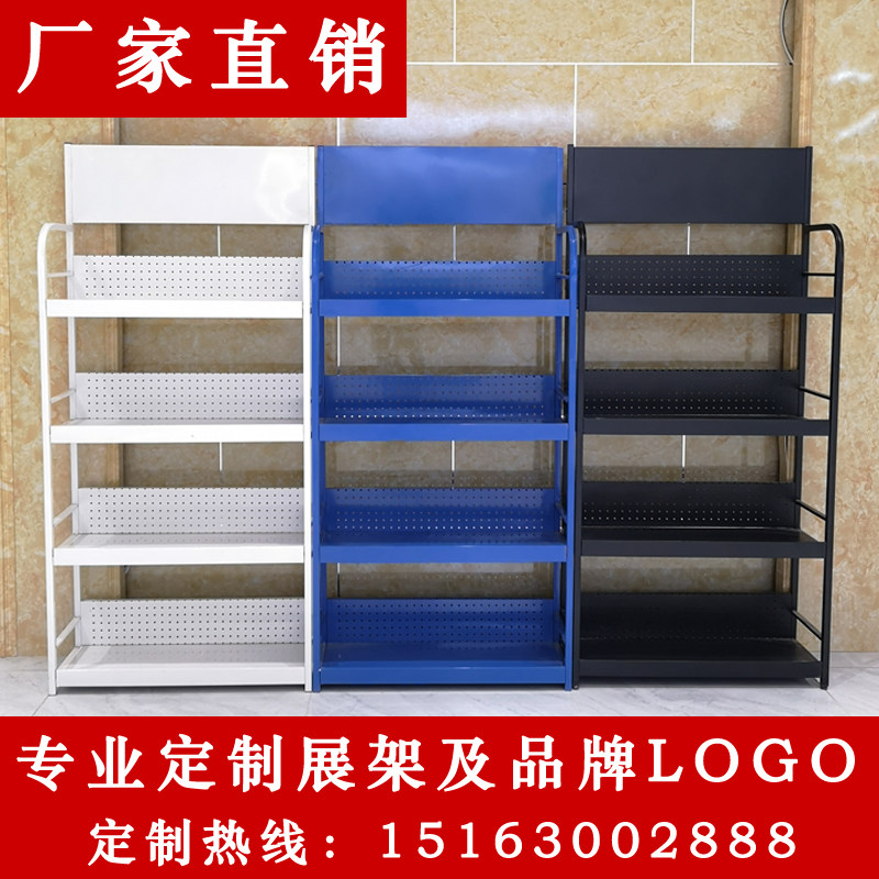Oil shelf Lubricating oil display shelf Snack and beverage shelf Supermarket convenience store pharmacy multi-layer storage shelf