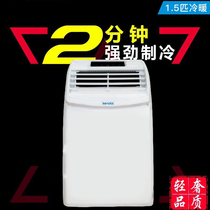 Removable air conditioning heating and cooling large 1 5 hp single cold mobile air conditioning all-in-one machine installation-free window machine window air conditioning