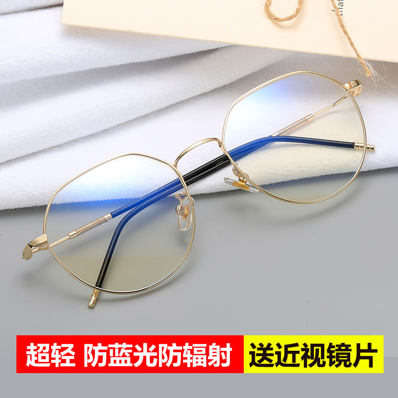 Montures de lunettes en Alliage cuivre-nickel - Ref 3142016 Image 1