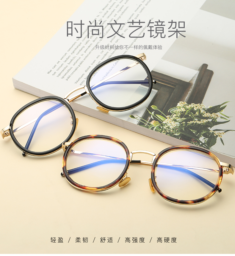 Montures de lunettes en Tole - Ref 3141754 Image 10