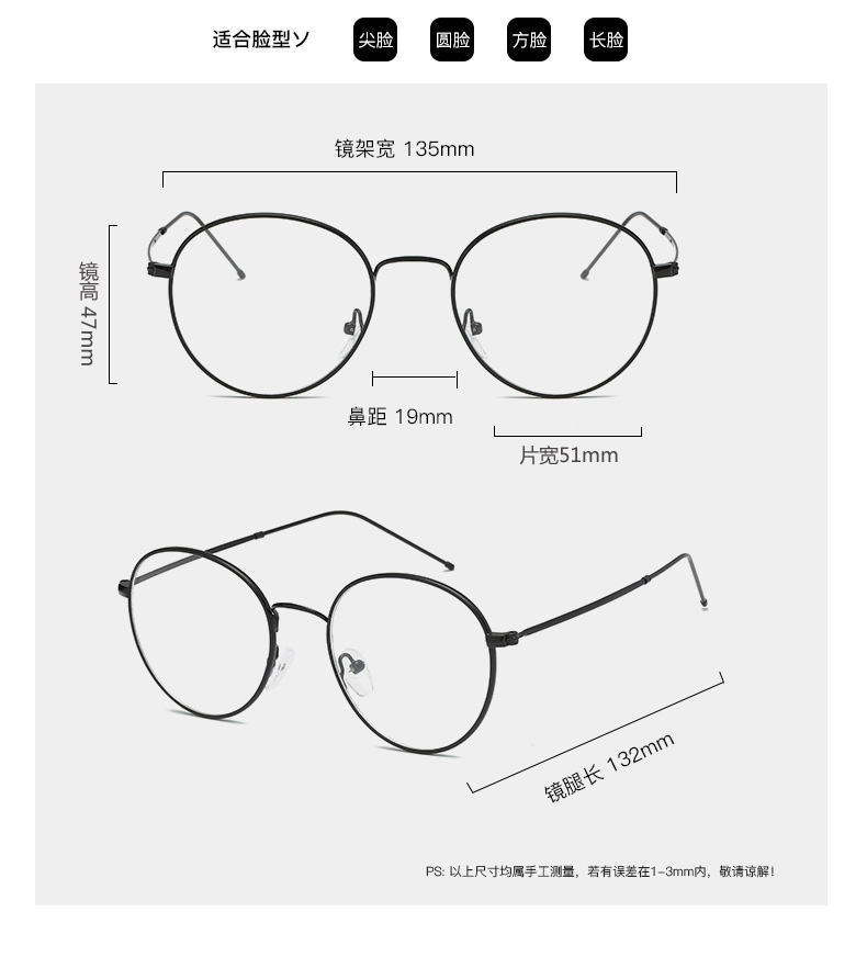 Montures de lunettes en Alliage de nickel - Ref 3138759 Image 9