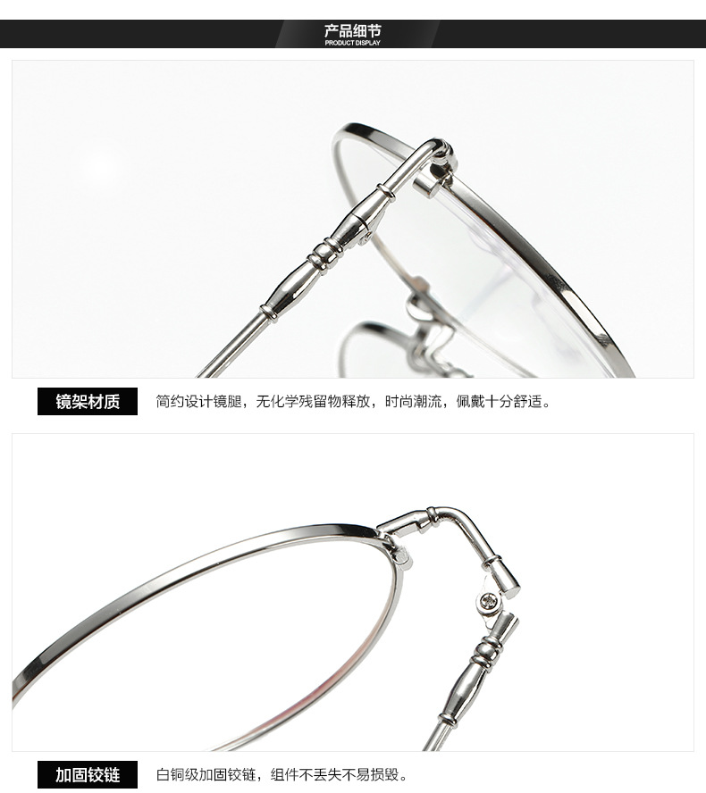 Montures de lunettes en Alliage de nickel - Ref 3140720 Image 22