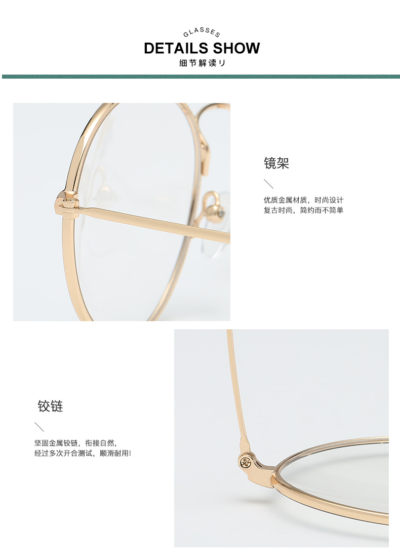 Montures de lunettes en Alliage de nickel - Ref 3138759 Image 10