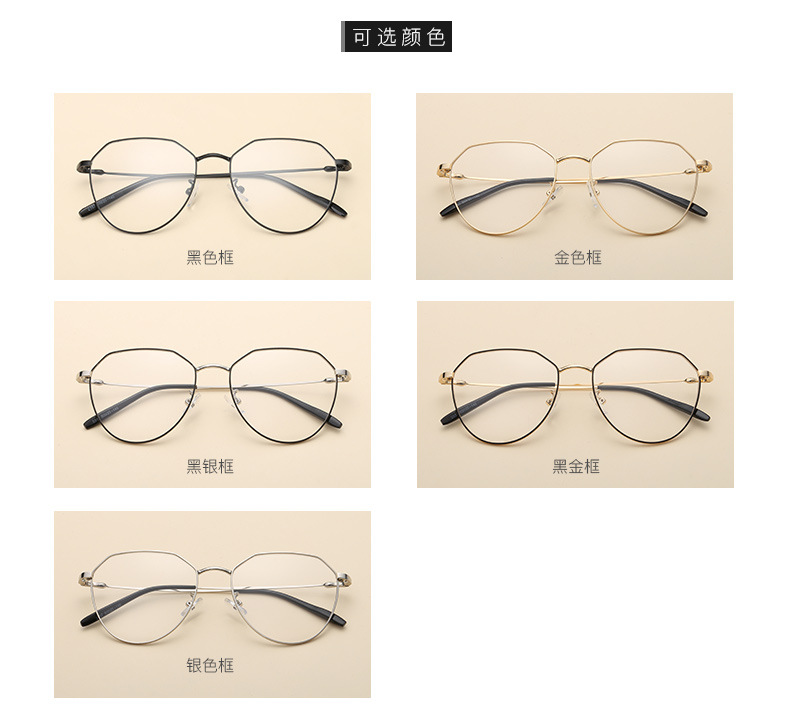 Montures de lunettes en Alliage cuivre-nickel - Ref 3140197 Image 13