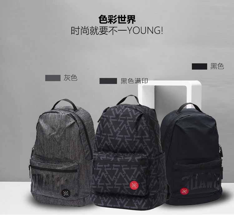 Li Ning vai túi nam mới Wade loạt ba lô túi sinh viên máy tính túi thể thao balo nữ đẹp