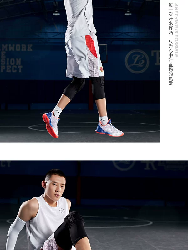 Giày bóng rổ Li Ning Giày nam 2019 mới thấp giúp chống sốc cho nam chống trượt thấp giúp giày chuyên nghiệp giày thể thao nam - Giày bóng rổ giày bóng rổ giá học sinh