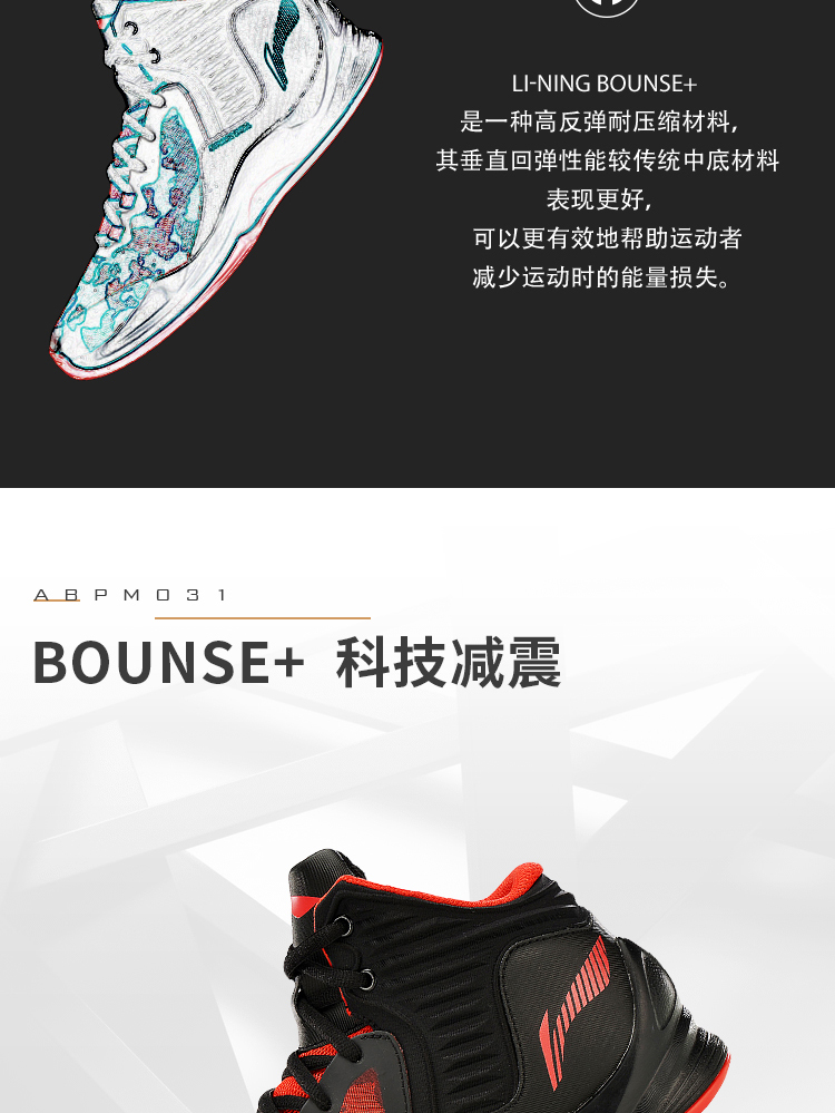 Giày bóng rổ Li Ning giày nam flash hấp thụ sốc hỗ trợ phục hồi bọc mang giày thể thao cao cấp giày the thao nam giá rẻ