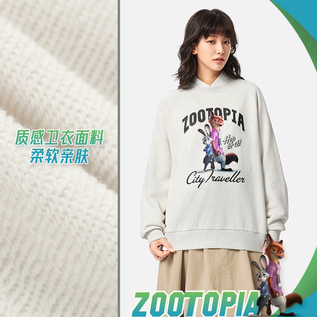 Li Ning｜Disney Zootopia совместная серия женский свободный свитшот повседневный топ