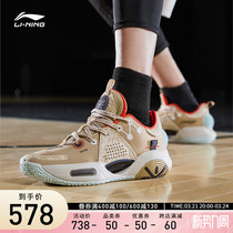 Li Ning? beng Wade series Official Spring All-City 9 Cotton Flower Sugar Basket Shoe Shock Shoe Shoe Shoe Ball Shoe