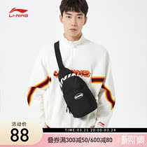 Li Ning Single Shoulder Bag Inclined Cross Pack pocket Mens bag Girl Bag Backpack Spring Sports Bag Casual Bag