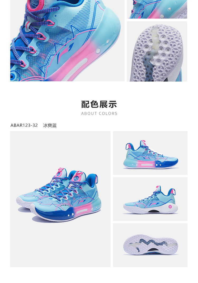 Li Ning Yushuai 14 Beng Low Basketball Shoes - Electric light – Antosports