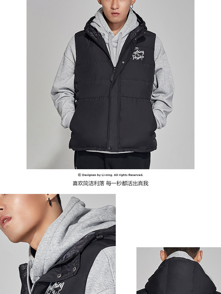 Li Ning xuống vest nam thể thao mới thời trang áo khoác ấm áp trùm đầu mùa đông giản dị vịt trắng xuống đồ thể thao - Thể thao xuống áo khoác —