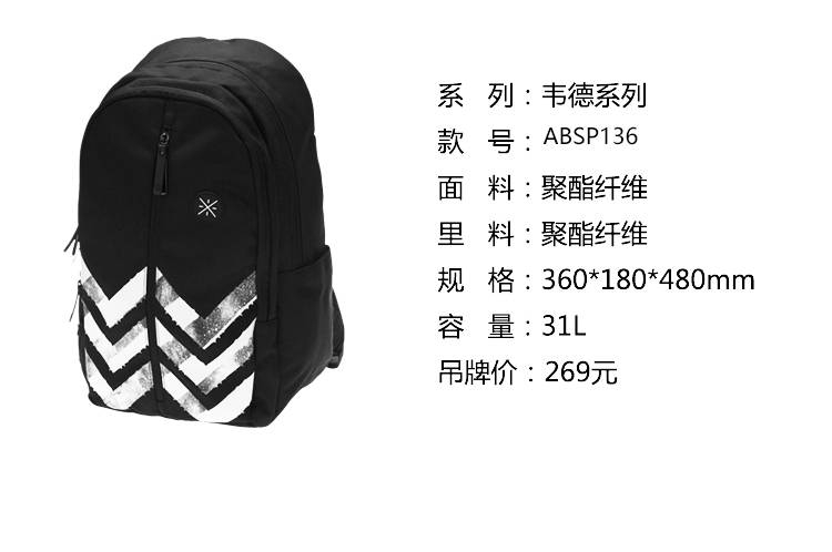 Túi đeo chéo nam Li Ning túi xách nam 2019 mới Wade series ba lô túi thể thao ABSP136 - Ba lô local brand balo
