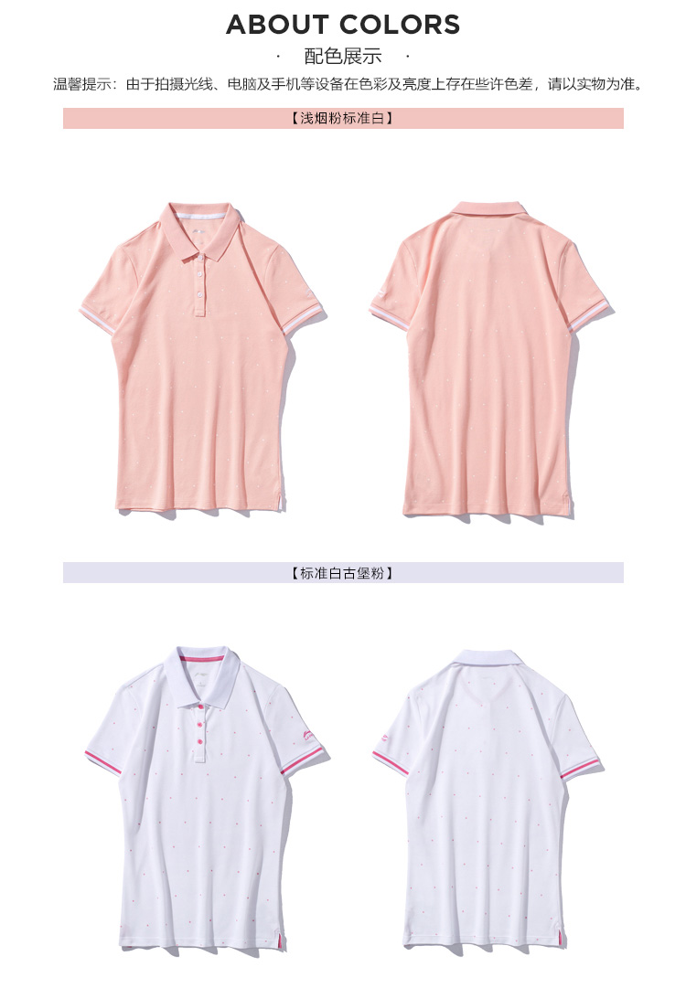 Li Ning ngắn tay áo polo nữ 2019 mới mùa hè ve áo màu rắn thể thao thời trang giản dị áo sơ mi POLO - Áo polo thể thao áo polo adidas nam