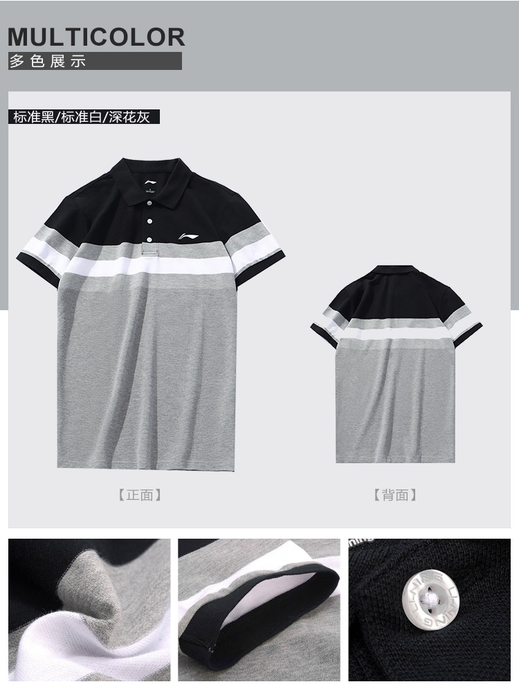 Li Ning áo sơ mi ngắn tay nam hàng loạt cuộc sống thể thao mới ve áo thể thao mùa hè ngắn - Áo polo thể thao áo polo nam uniqlo