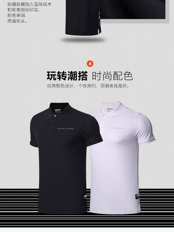 Li Ning áo sơ mi ngắn tay nam hàng loạt bóng rổ BAD FIVE mới thể thao cotton