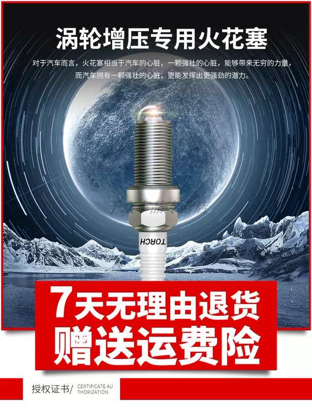 Torch Turbo Spark Plug Ruiteng Ruixing Envision Regal Roewe RX5/i6 Malibu XL Explorer bugi máy phát điện bugi denso chính hãng