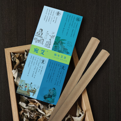 【南阳】艾条纯艾正品特级艾灸条陈年家用